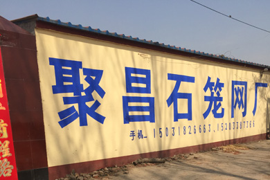 车间相册